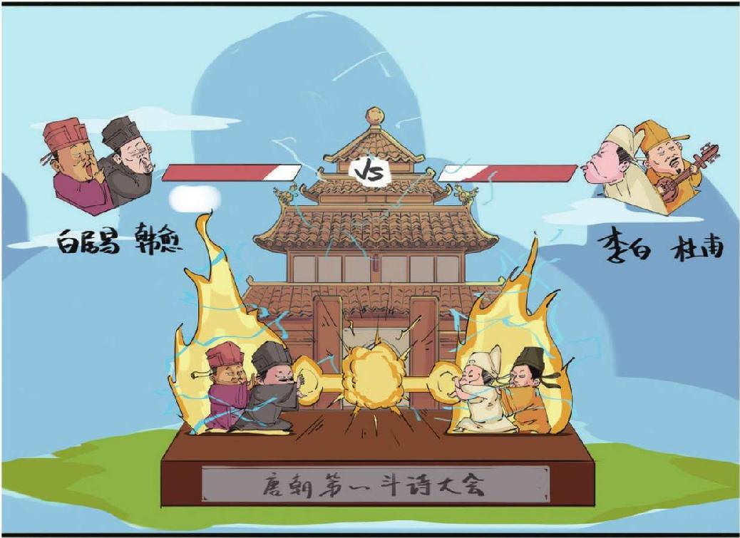 十一、晚唐第一诗人李商隐 - 图3