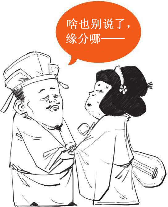 七、精分患者白居易 - 图34