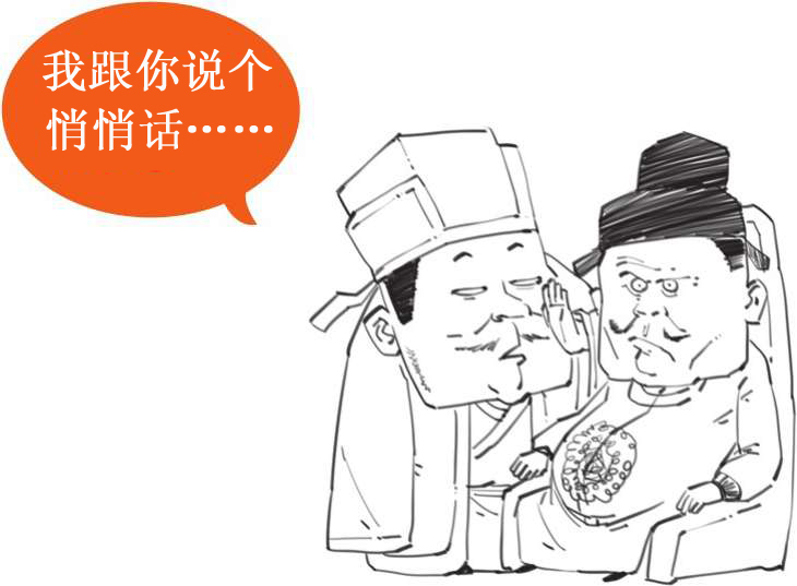 四、复古潮流引领者韩愈 - 图20