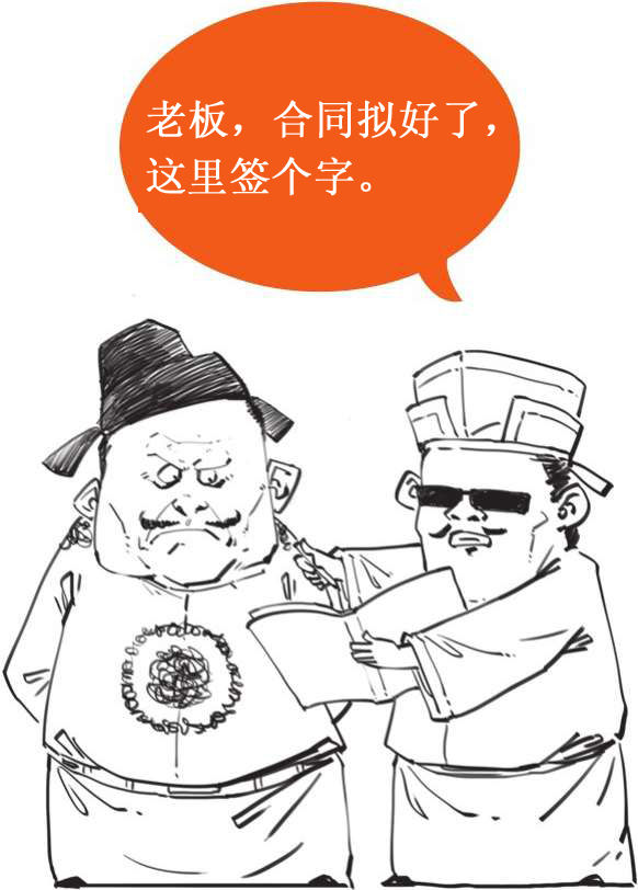 七、精分患者白居易 - 图22