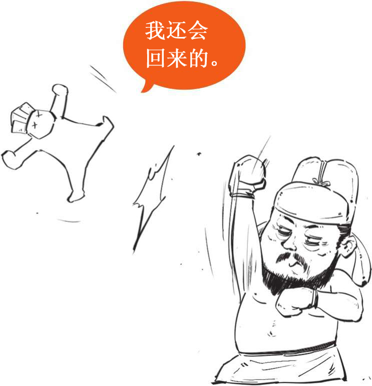 十、放荡不羁的才子——怀古诗高手杜牧 - 图31