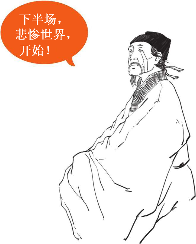 一、诗圣杜甫的一生：狂放青年与抑郁中年 - 图18