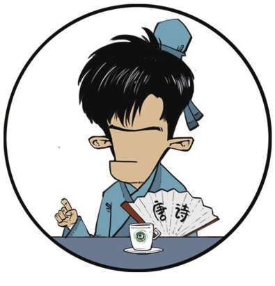 十一、晚唐第一诗人李商隐 - 图5