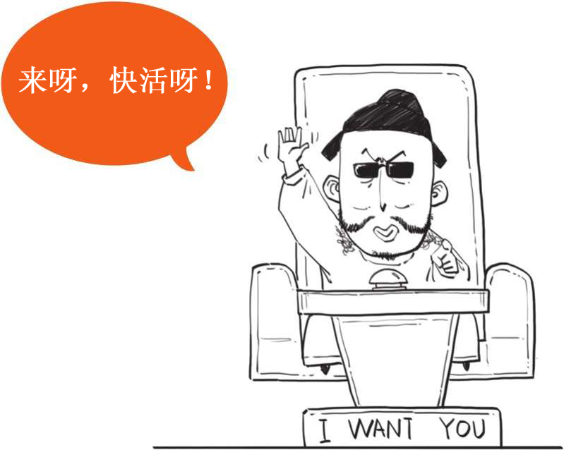 一、诗圣杜甫的一生：狂放青年与抑郁中年 - 图21