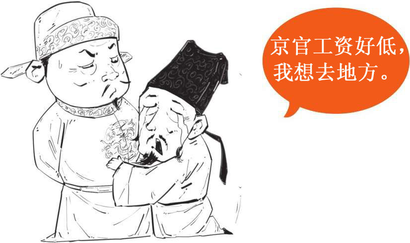 十、放荡不羁的才子——怀古诗高手杜牧 - 图35