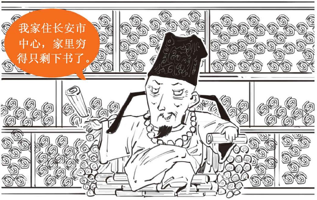 十、放荡不羁的才子——怀古诗高手杜牧 - 图13