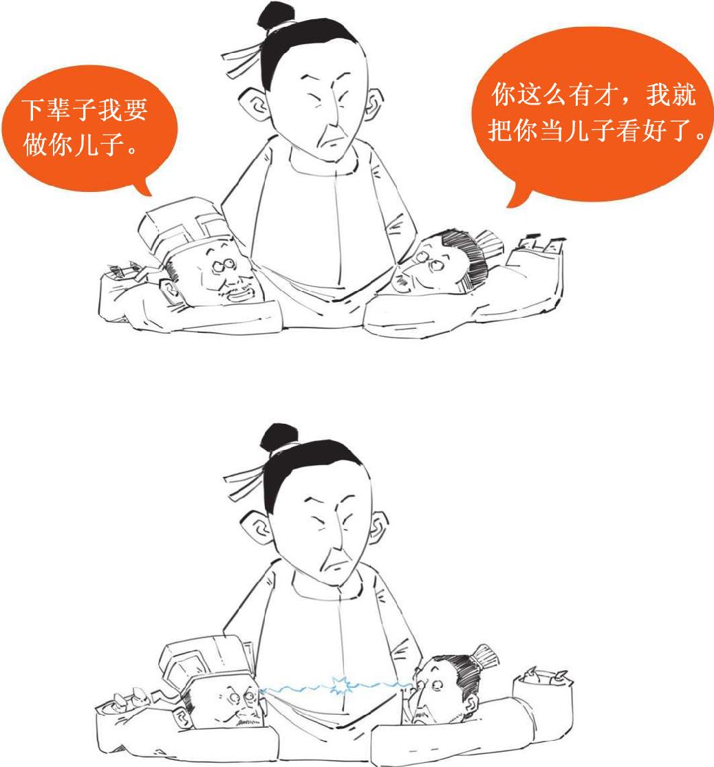 十一、晚唐第一诗人李商隐 - 图22