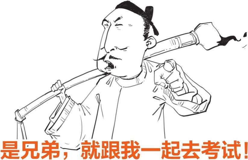 六、悼亡诗圣手元稹 - 图18