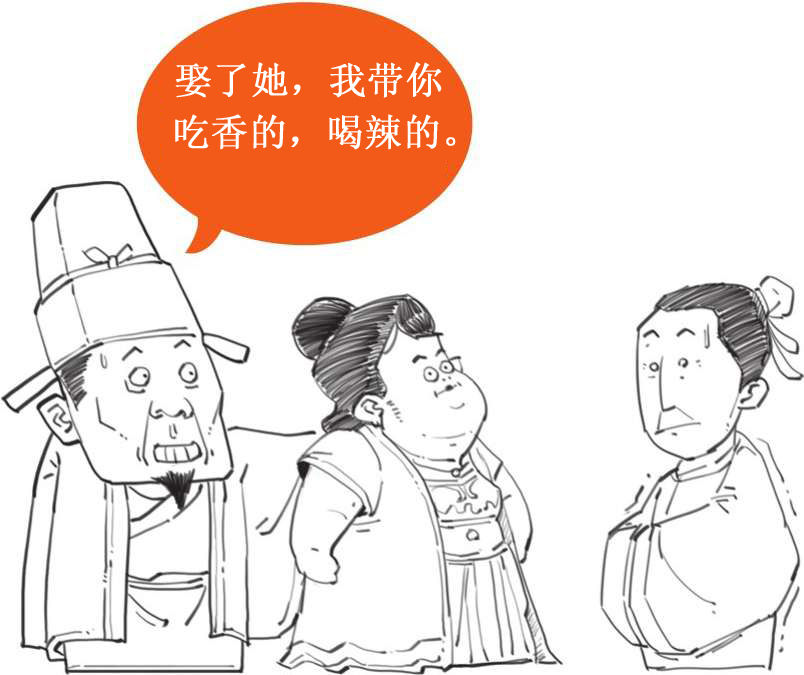 十一、晚唐第一诗人李商隐 - 图26