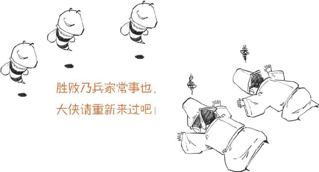 一、诗圣杜甫的一生：狂放青年与抑郁中年 - 图16