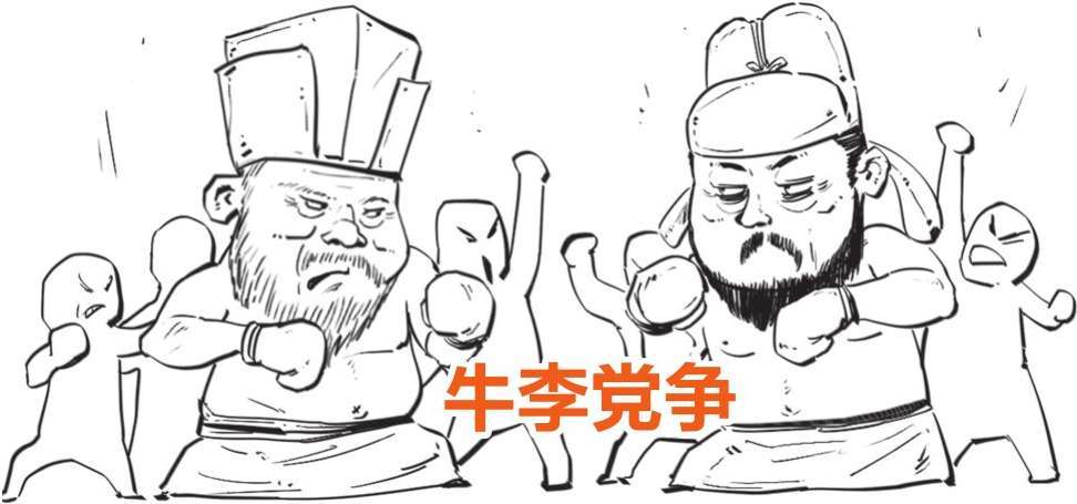 十、放荡不羁的才子——怀古诗高手杜牧 - 图30