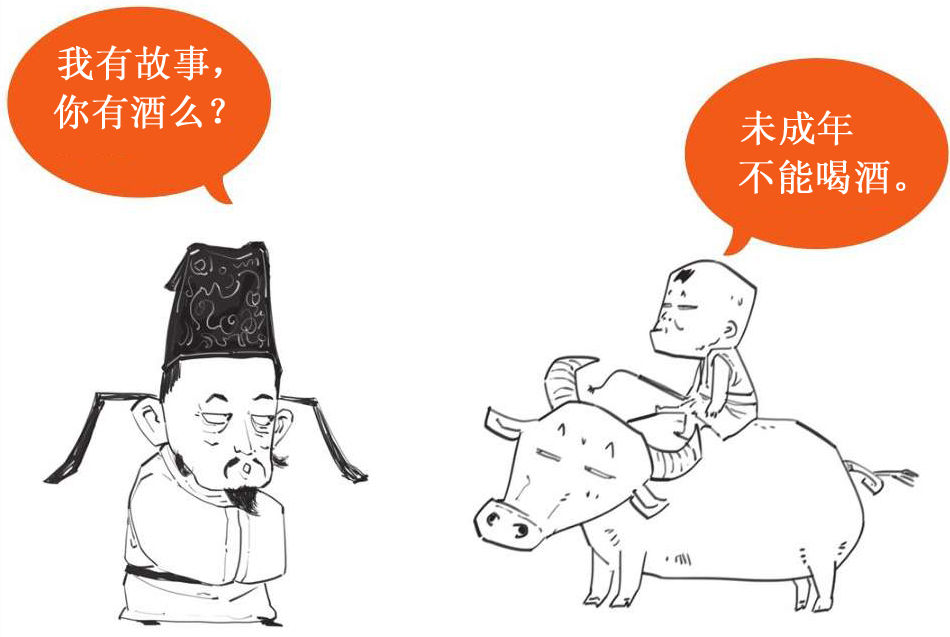 十、放荡不羁的才子——怀古诗高手杜牧 - 图2