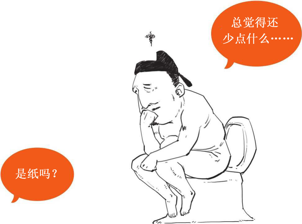 六、悼亡诗圣手元稹 - 图17