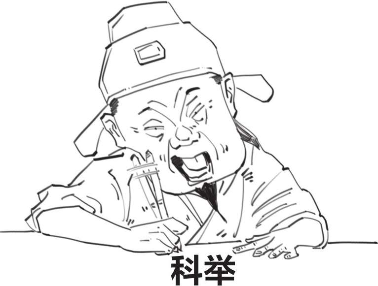 三、诗囚孟郊：讲究字句的强迫症诗人 - 图18