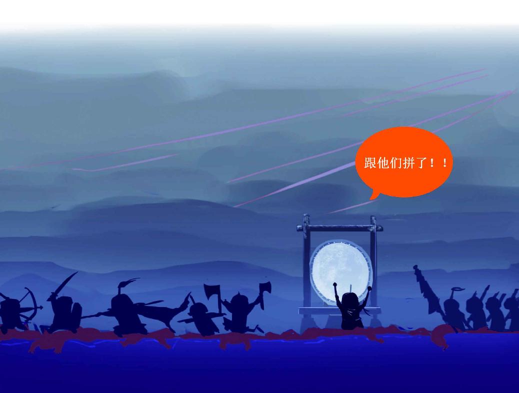 五、李贺为什么被称为诗鬼？! - 图20