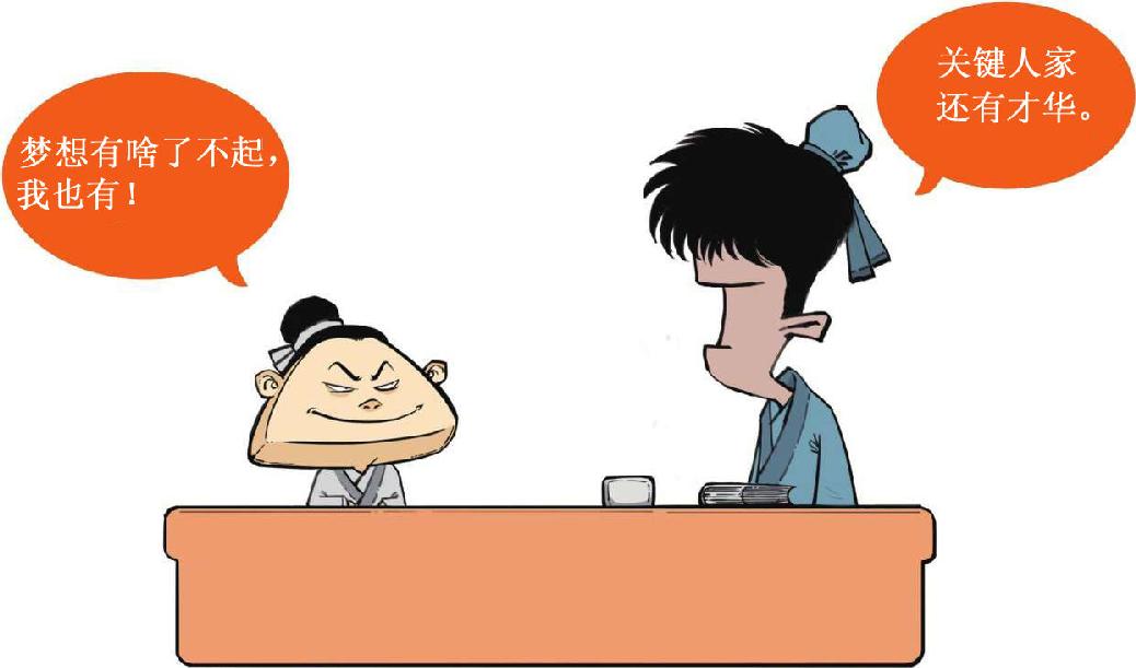 七、精分患者白居易 - 图8