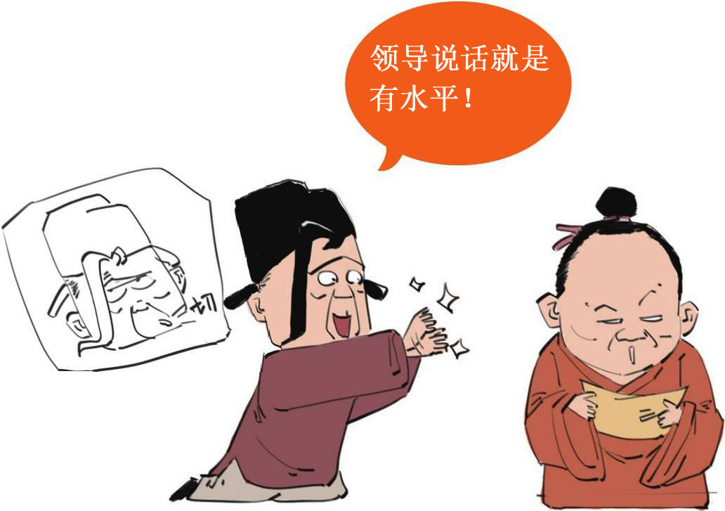 五、李贺为什么被称为诗鬼？! - 图29