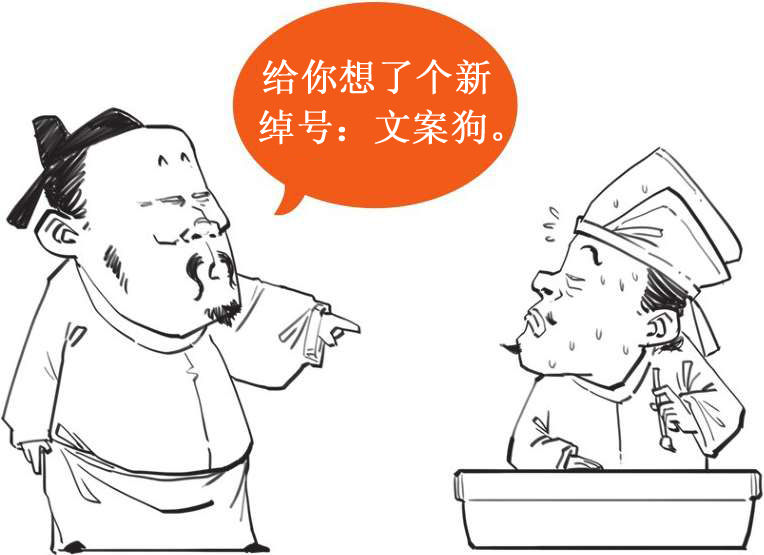 七、精分患者白居易 - 图35