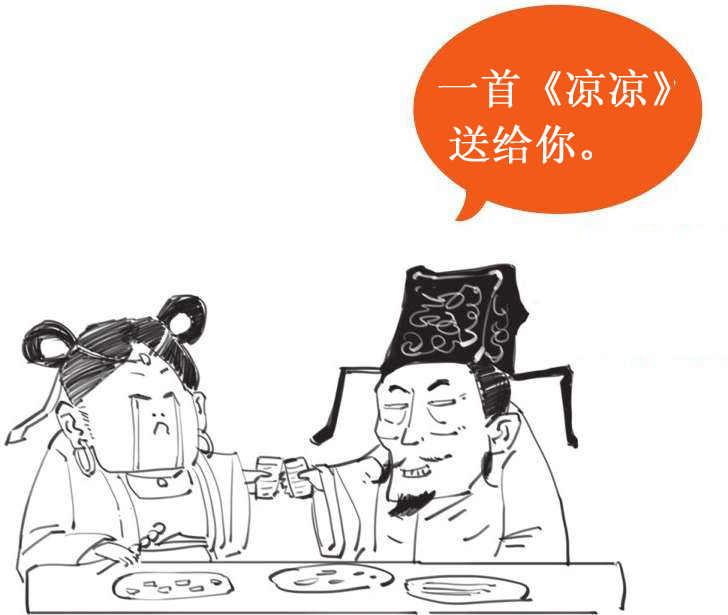 十、放荡不羁的才子——怀古诗高手杜牧 - 图24