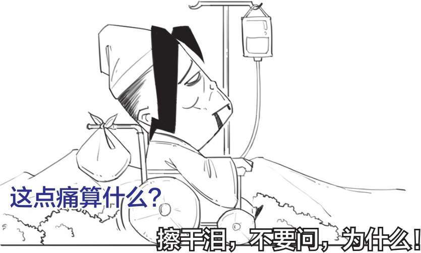 五、李贺为什么被称为诗鬼？! - 图30