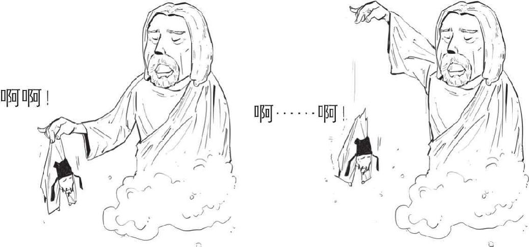 十、放荡不羁的才子——怀古诗高手杜牧 - 图28
