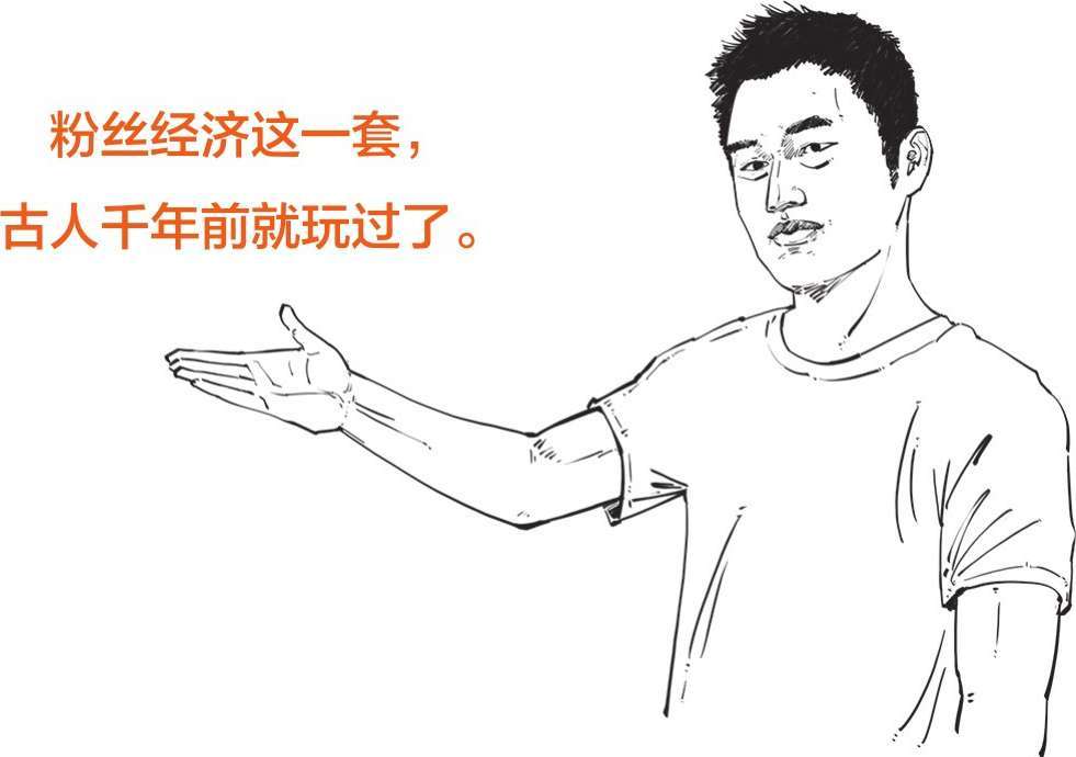 四、复古潮流引领者韩愈 - 图27