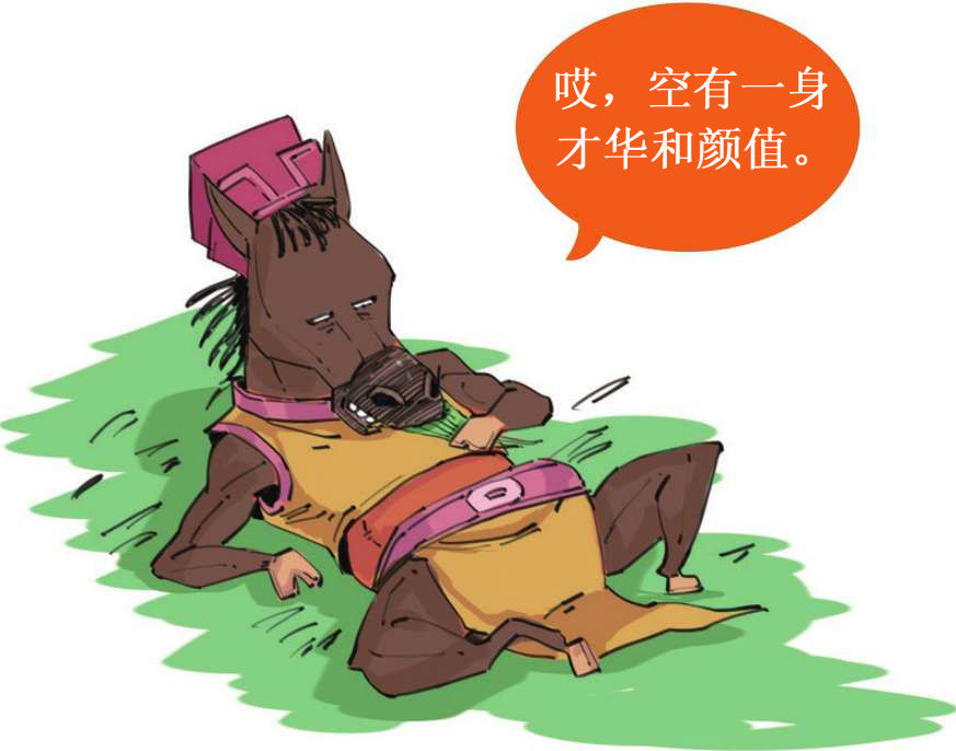 四、复古潮流引领者韩愈 - 图11