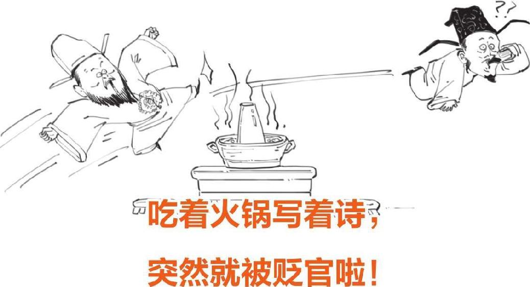 十、放荡不羁的才子——怀古诗高手杜牧 - 图32