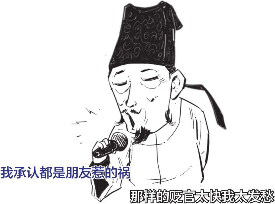 十、放荡不羁的才子——怀古诗高手杜牧 - 图29