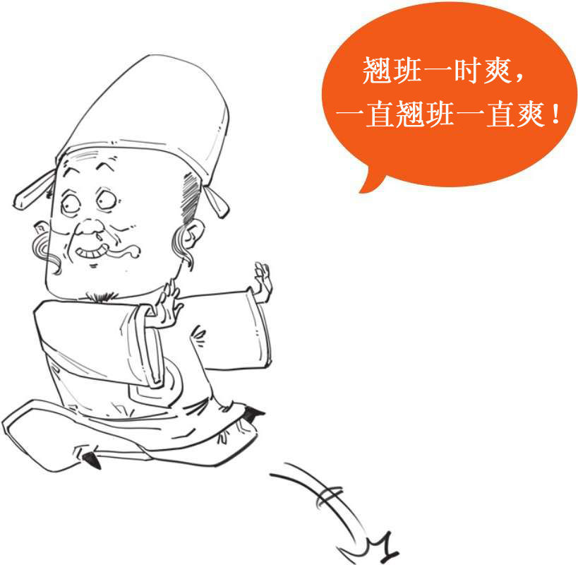三、诗囚孟郊：讲究字句的强迫症诗人 - 图33