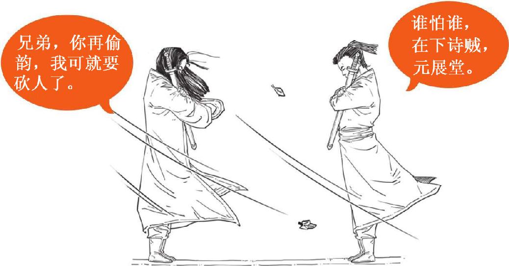 八、诗豪刘禹锡：命运打不死的小强 - 图2