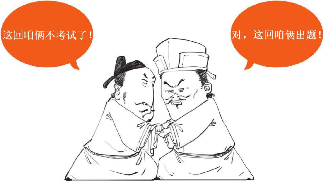 六、悼亡诗圣手元稹 - 图48