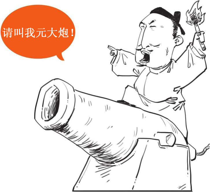 六、悼亡诗圣手元稹 - 图22