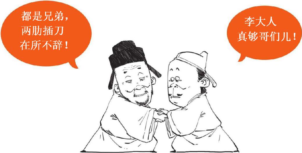 一、诗圣杜甫的一生：狂放青年与抑郁中年 - 图19