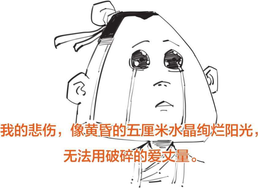 四、复古潮流引领者韩愈 - 图47