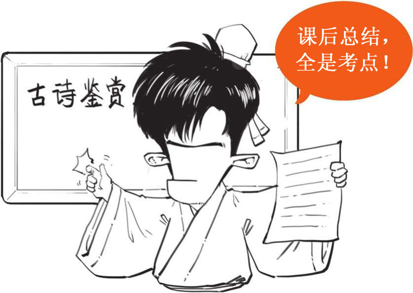 八、诗豪刘禹锡：命运打不死的小强 - 图35