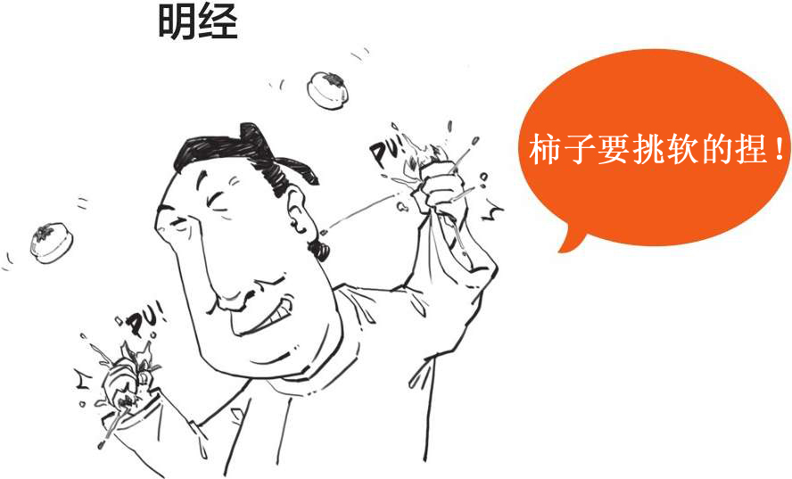六、悼亡诗圣手元稹 - 图6