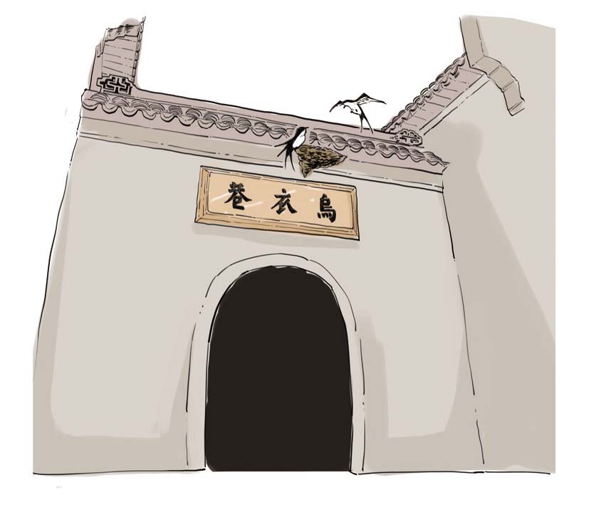 八、诗豪刘禹锡：命运打不死的小强 - 图36