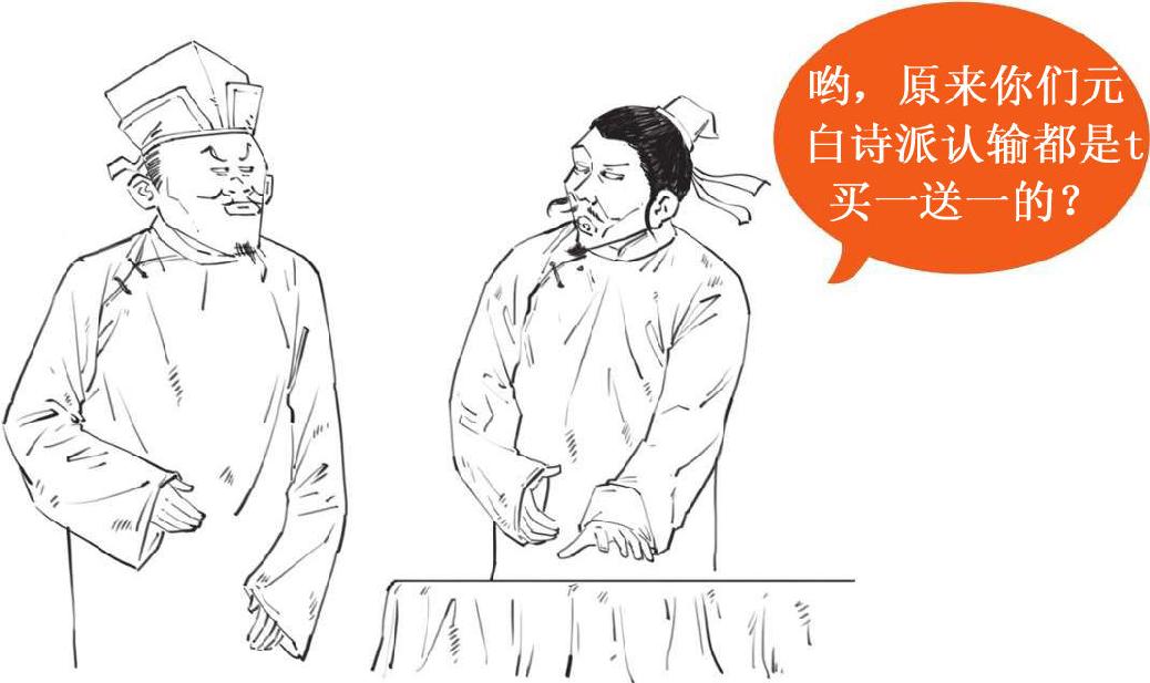 八、诗豪刘禹锡：命运打不死的小强 - 图24