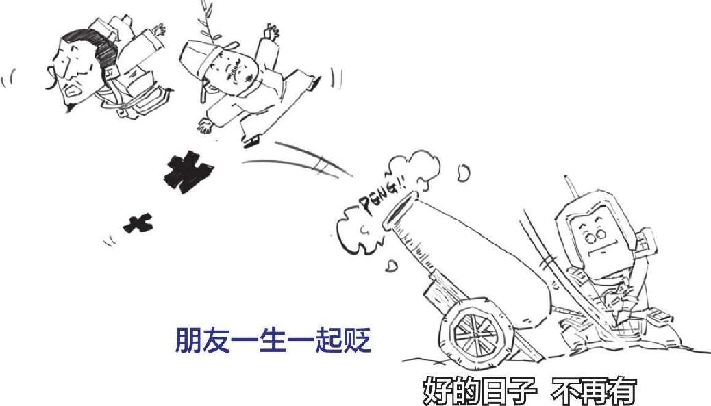 八、诗豪刘禹锡：命运打不死的小强 - 图12