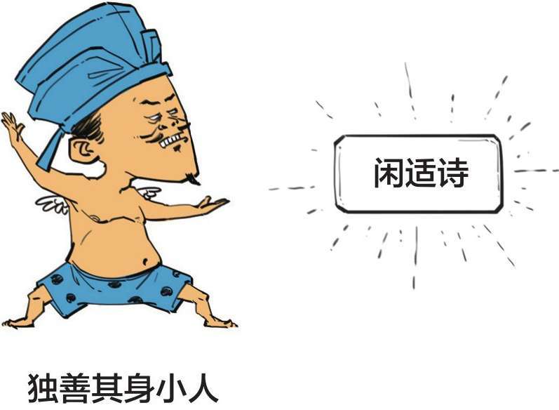 七、精分患者白居易 - 图57