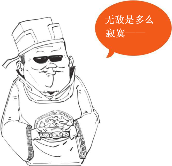 四、复古潮流引领者韩愈 - 图41