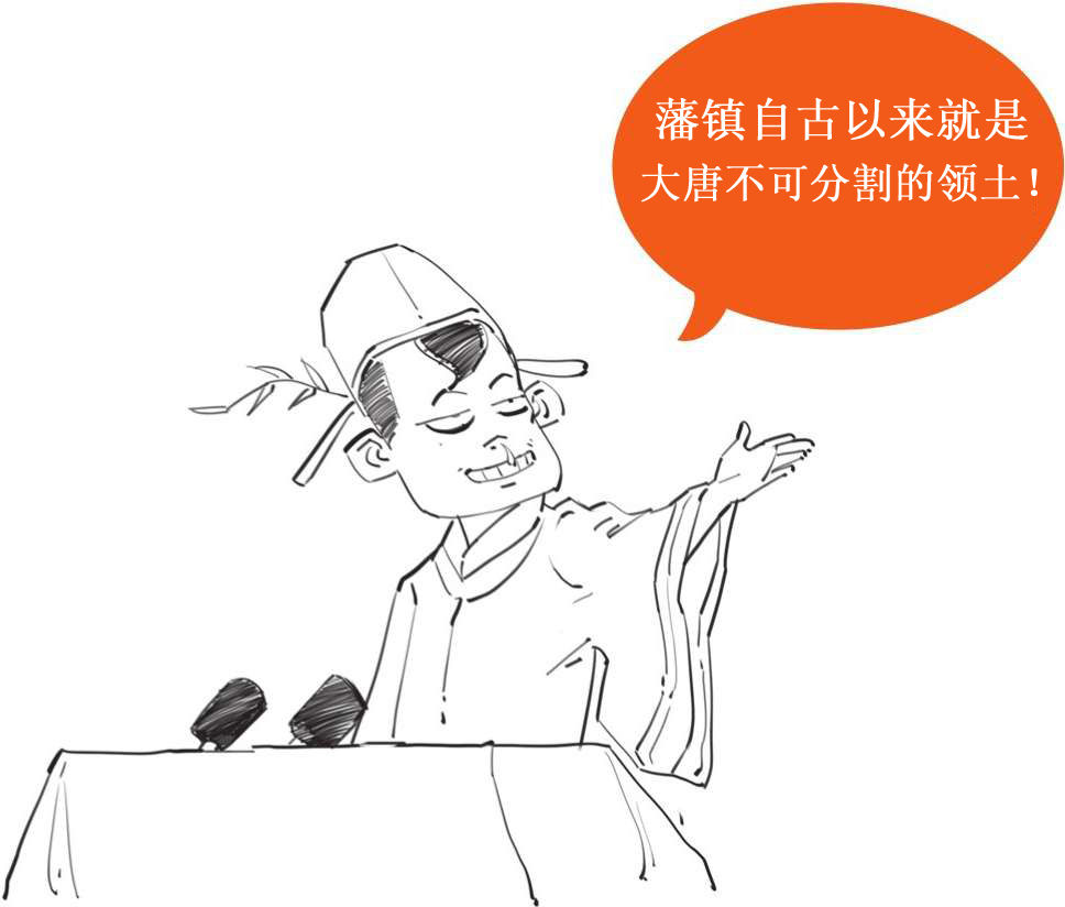 九、最“冷”诗人柳宗元——其实是个段子王 - 图8