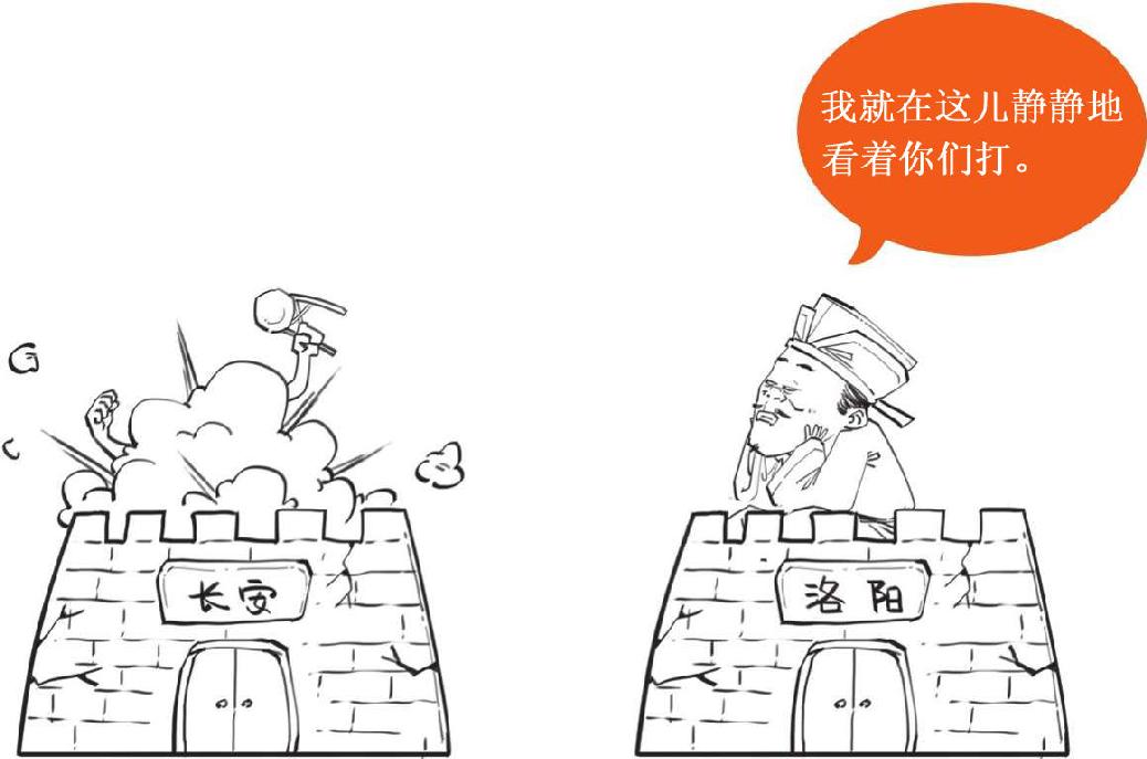 七、精分患者白居易 - 图43