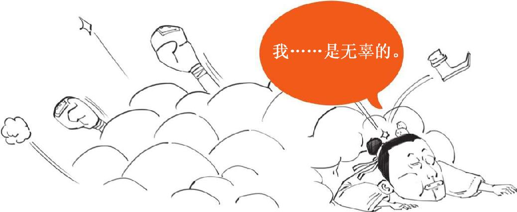 十一、晚唐第一诗人李商隐 - 图27