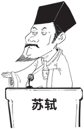 四、复古潮流引领者韩愈 - 图5