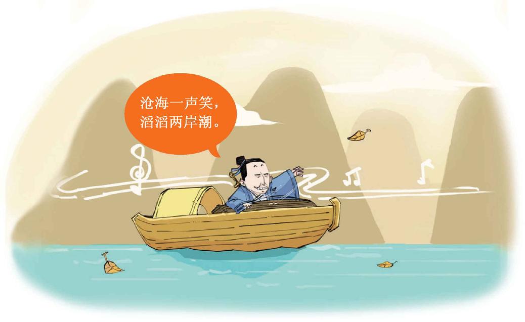十一、晚唐第一诗人李商隐 - 图19