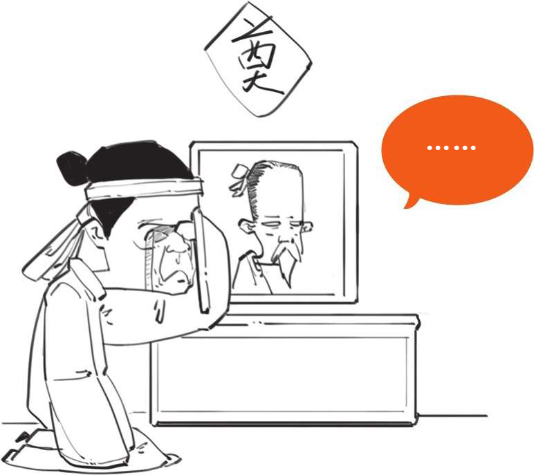 五、李贺为什么被称为诗鬼？! - 图23