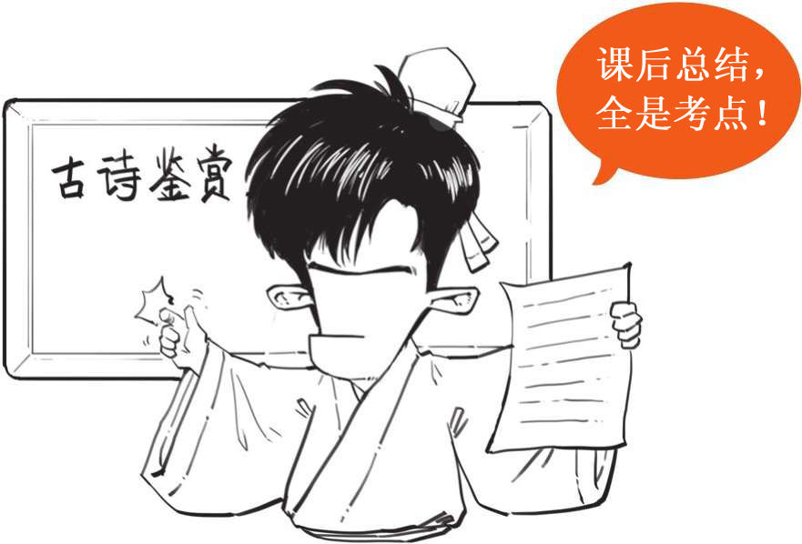 七、精分患者白居易 - 图52