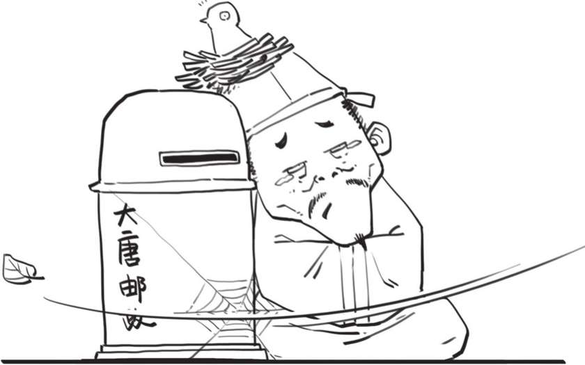 一、诗圣杜甫的一生：狂放青年与抑郁中年 - 图24